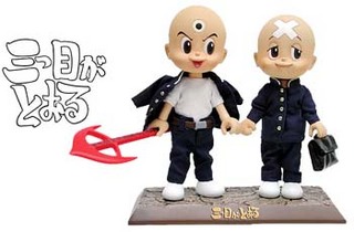 三つ目がとおる／写楽×2 フィギュアセット: 傷んだ物体／Damaged Goods