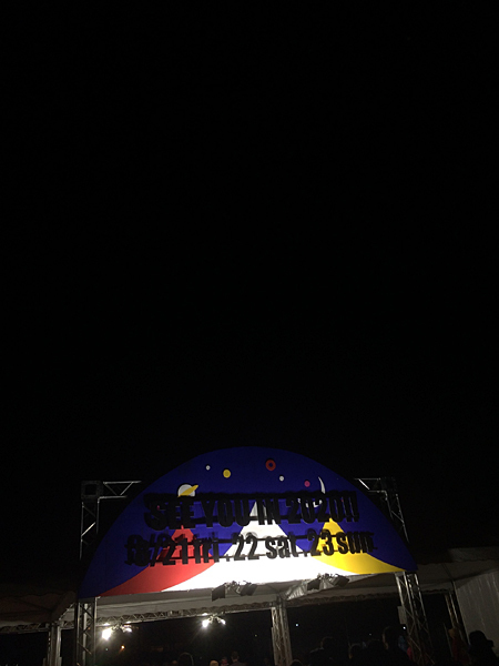 frf_2019_0728_02.jpg